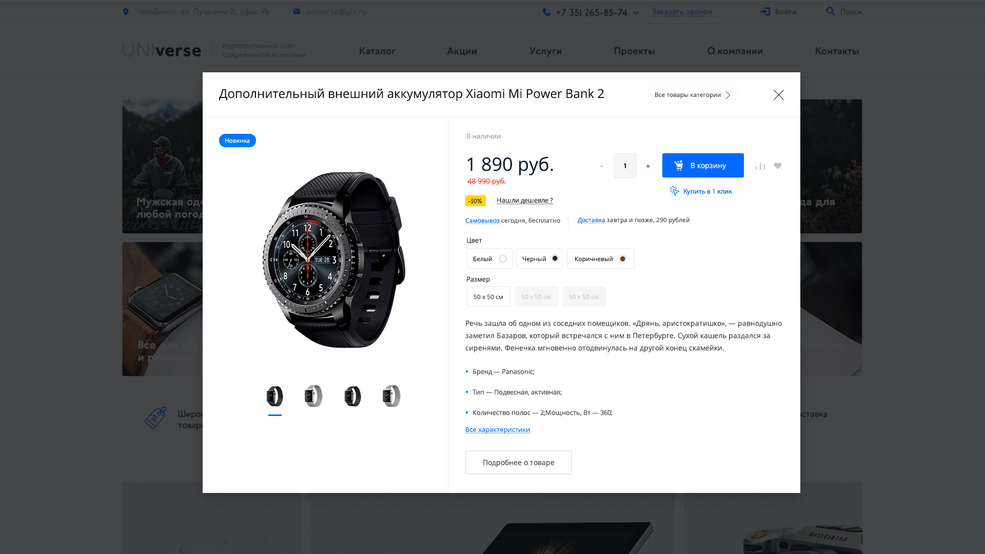 SKU+описание SKU+описание