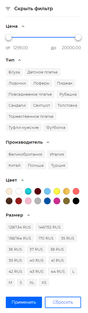 Вертикальный фильтр Вертикальный фильтр